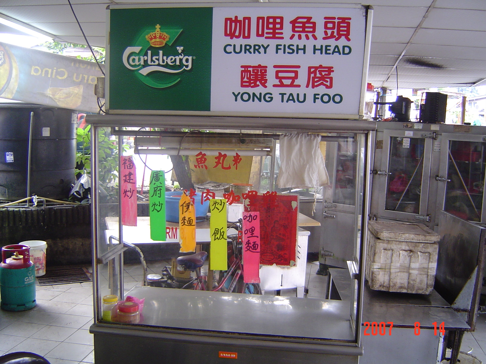 Gerai Makanan Keluli Tahan Karat